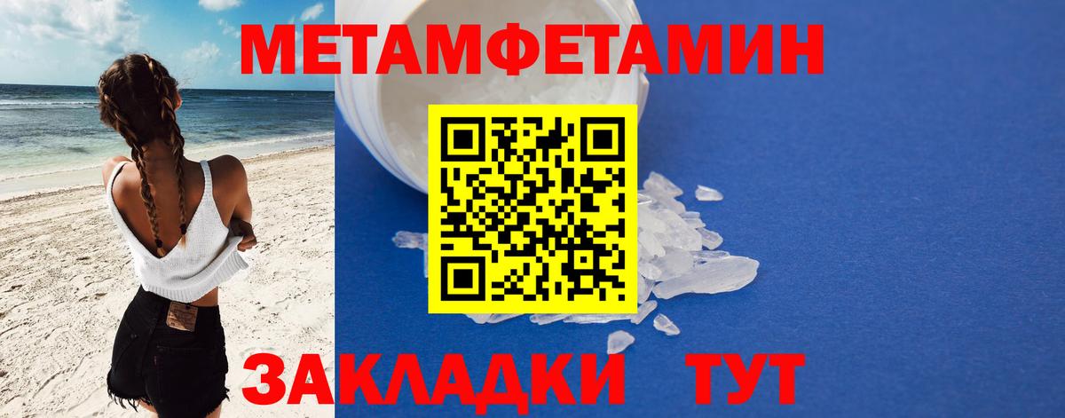 Советский  АМФЕТАМИН VHQ  АМФЕТАМИН  Вход с VPN 