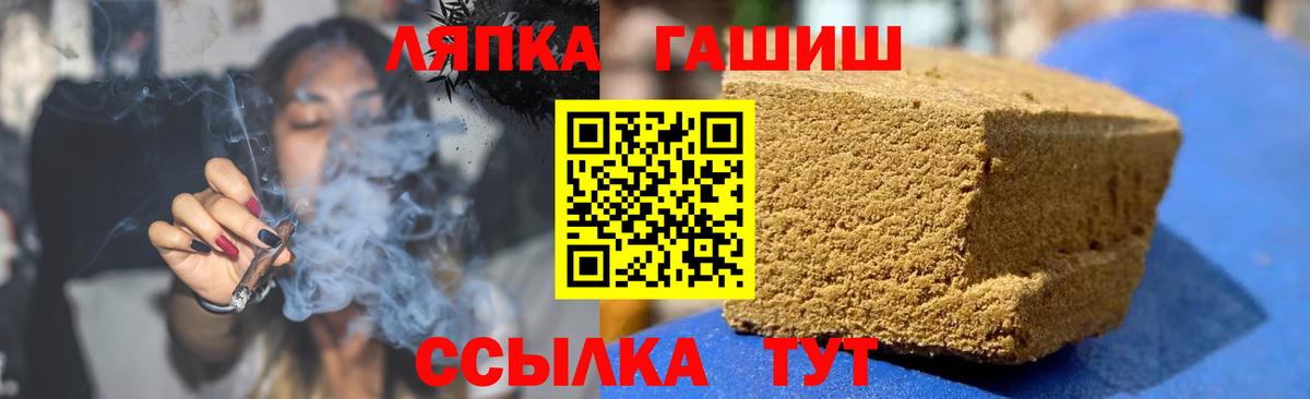 Советский  ГАШ  Cocaine  A PVP СОЛЬ   Мефедрон   Где купить наркотики?  Вход с VPN  Канабис 