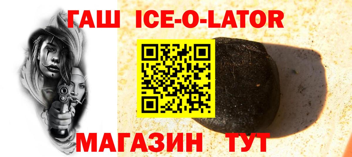 Гашиш хэш  Гашиш индика сатива  Гашиш  Советский  Вход с VPN 