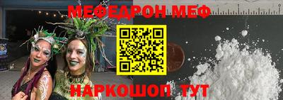 spice Новозыбков