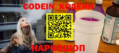 гашик Новодвинск