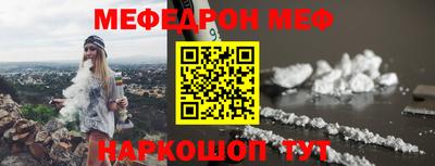 гашик Новодвинск