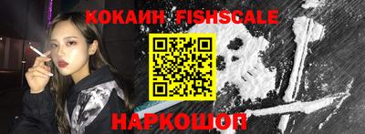 spice Новозыбков