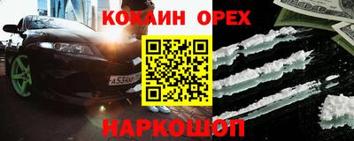 прущие грибы Обь