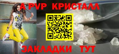 jwh Обнинск