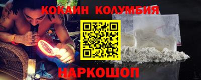 гашик Новодвинск