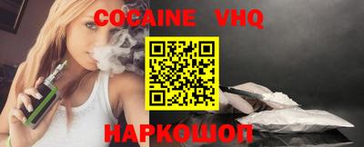 альфа пвп Новокубанск