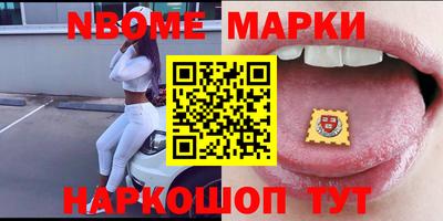 spice Новозыбков