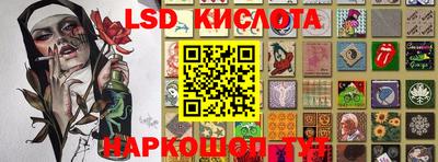 spice Новозыбков