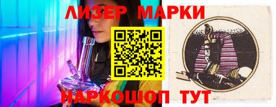 гашик Новодвинск