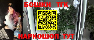 spice Новозыбков