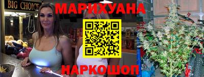spice Новозыбков