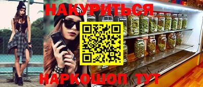 spice Новозыбков