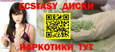 альфа пвп Новокубанск