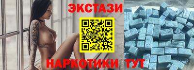 гашик Новодвинск