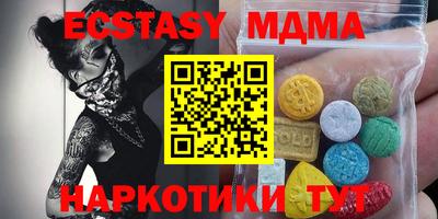 spice Новозыбков
