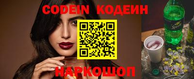 spice Новозыбков