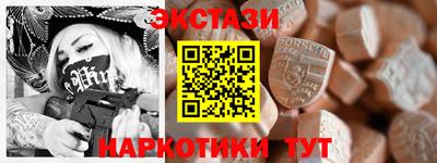гашик Новодвинск