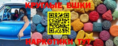 spice Новозыбков