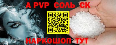 гашик Новодвинск