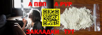 spice Новозыбков