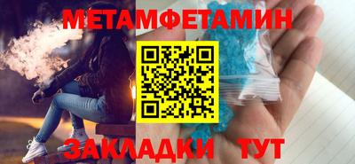 spice Новозыбков