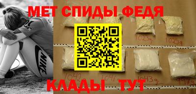 альфа пвп Новокубанск