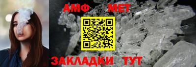 spice Новозыбков