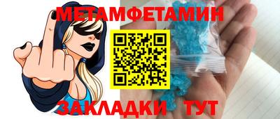 гашик Новодвинск