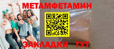 гашик Новодвинск