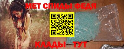 spice Новозыбков