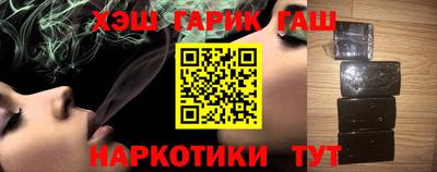 альфа пвп Новокубанск