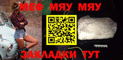 spice Новозыбков