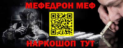 гашик Новодвинск