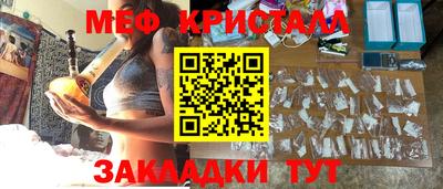 гашик Новодвинск