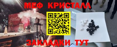 альфа пвп Новокубанск