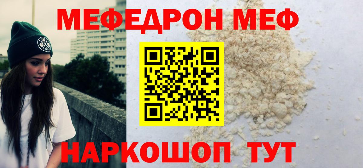  COCAIN Советский