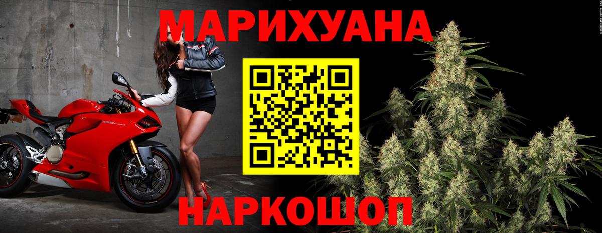 Шишки марихуана конопля Советский